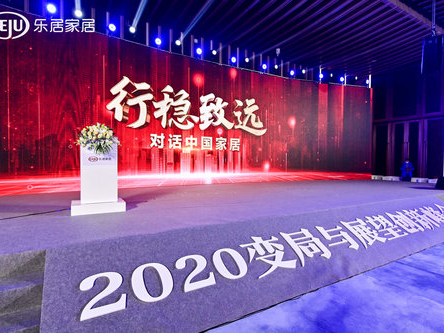美巢同時榮獲“2020消費者、房企信賴十大家居輔材品牌”
