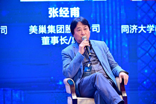 探秘中國(guó)國(guó)際特種砂漿高端論壇！董事長(zhǎng)張經(jīng)甫談美巢新布局