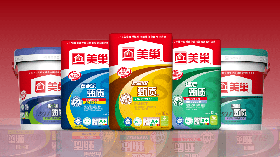 堅(jiān)持環(huán)保初心，美巢甄質(zhì)系列產(chǎn)品隆重上市！