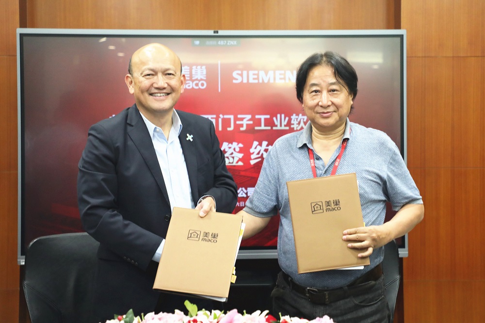 美巢與西門子工業(yè)軟件簽署戰(zhàn)略合作協(xié)議，加速數(shù)字化發(fā)展進程