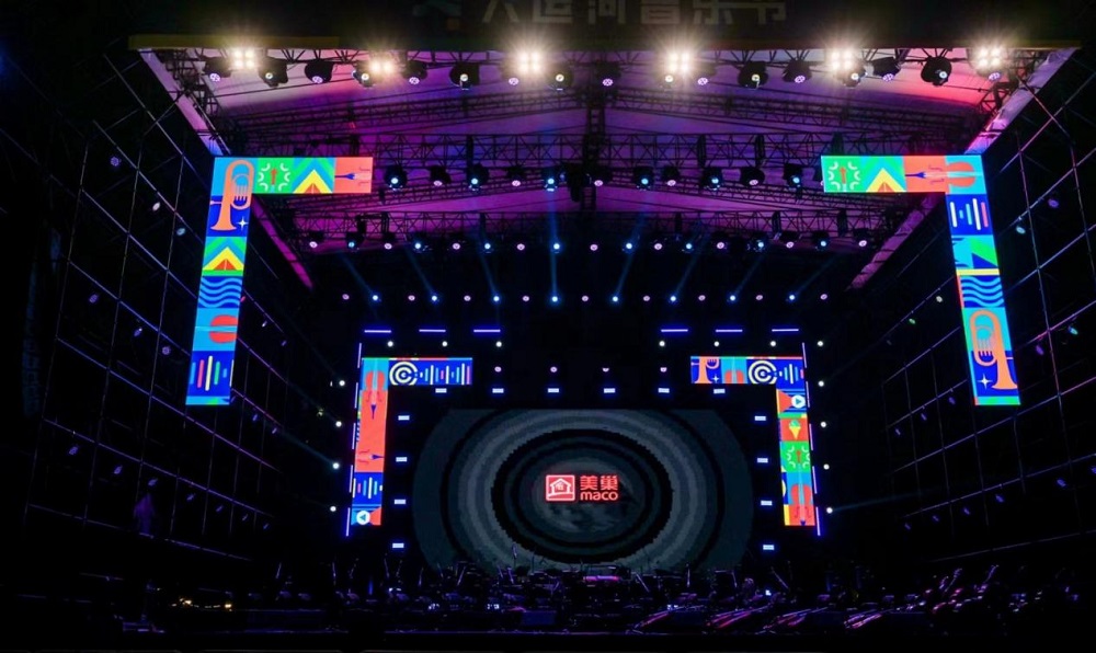 共赴運河之約，美巢助力北京首屆大運河音樂節(jié)圓滿完成