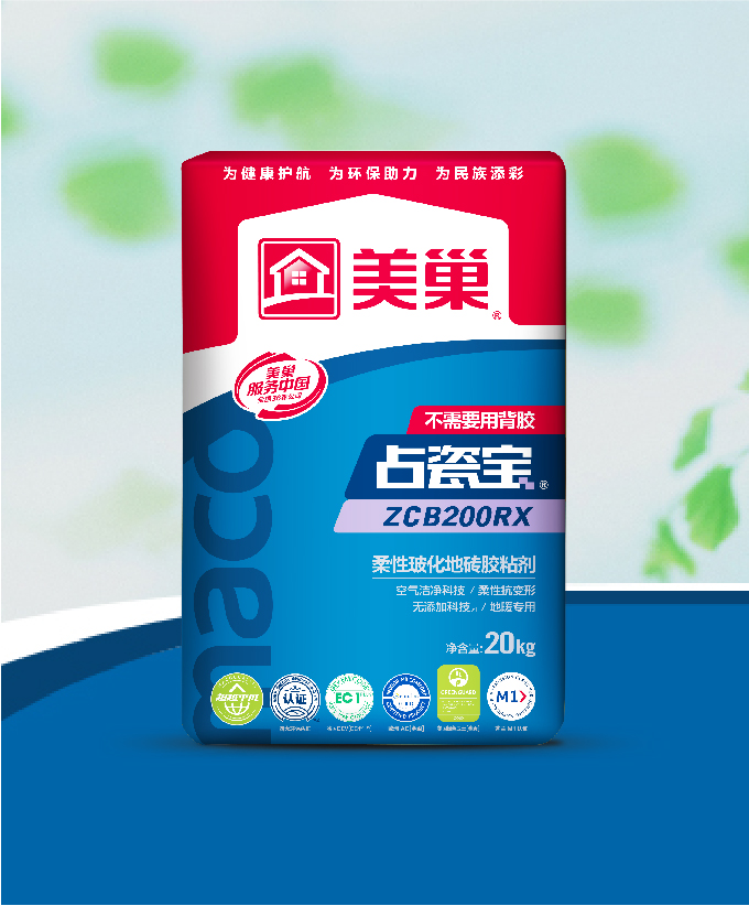 占瓷寶ZCB200RX柔性?；卮u膠粘劑