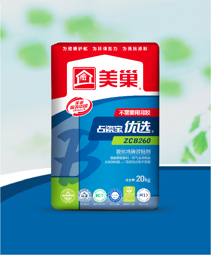 占瓷寶ZCB260?；卮u膠粘劑