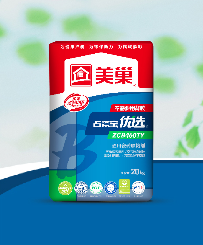 占瓷寶ZCB460TY通用瓷磚膠粘劑