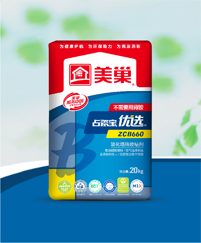 占瓷寶ZCB660玻化墻磚膠粘劑