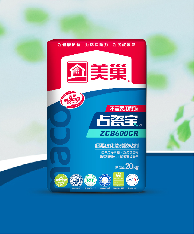 占瓷寶ZCB600CR超柔?；瘔Υu膠粘劑