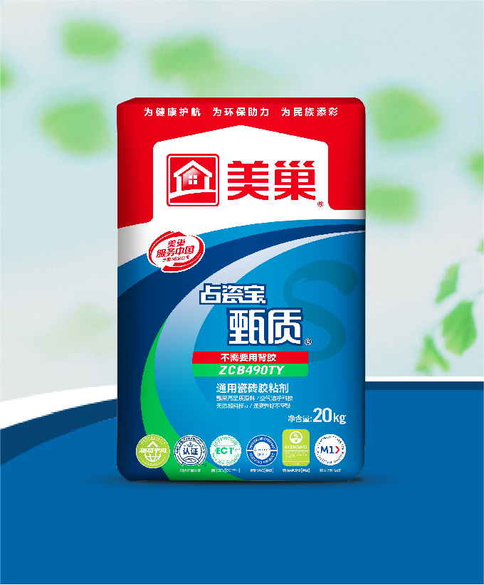 占瓷寶ZCB490TY通用瓷磚膠粘劑