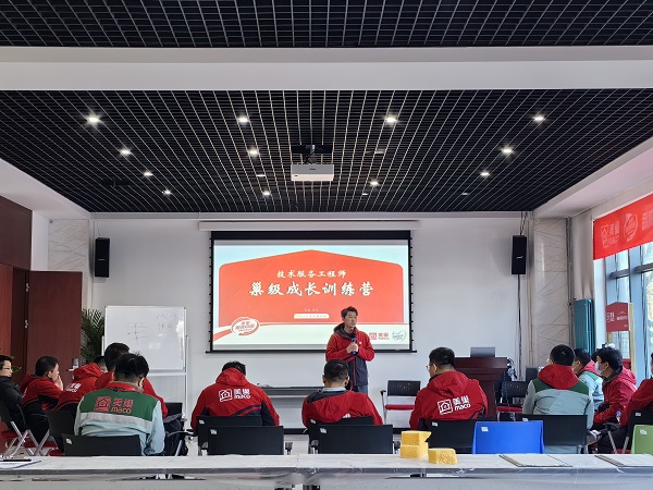美巢首屆“技術(shù)服務(wù)工程師巢級(jí)成長(zhǎng)訓(xùn)練營(yíng)”圓滿(mǎn)收官，服務(wù)再升級(jí)