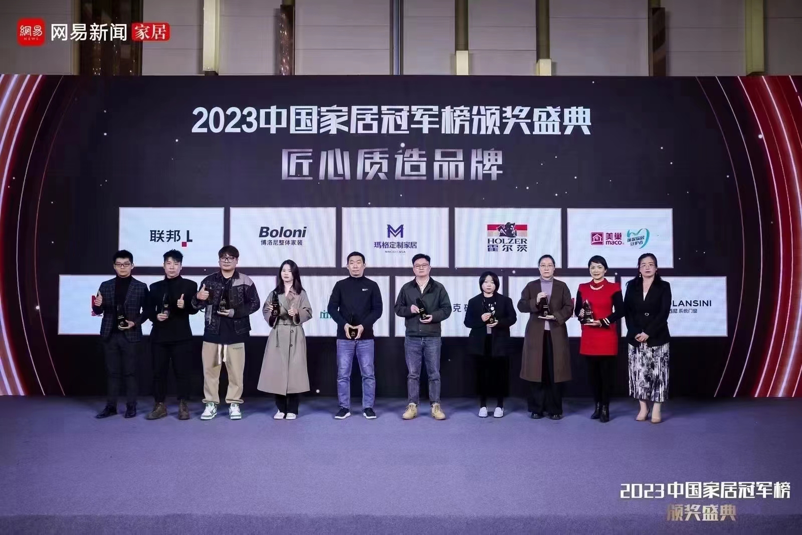 以質(zhì)為先，美巢榮獲2023中國(guó)家居冠軍榜匠心質(zhì)造品牌