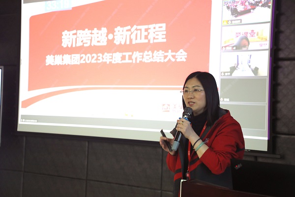 新跨越·新征程丨美巢集團(tuán)2023年度工作總結(jié)會(huì)議圓滿(mǎn)召開(kāi)