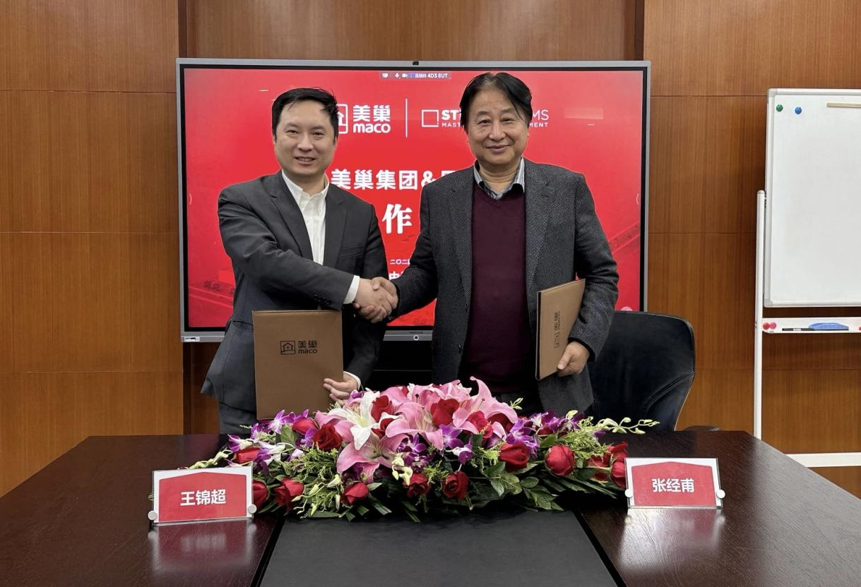 夯實數(shù)據(jù)底座、發(fā)揮數(shù)據(jù)價值丨美巢與思迪博正式達成戰(zhàn)略合作