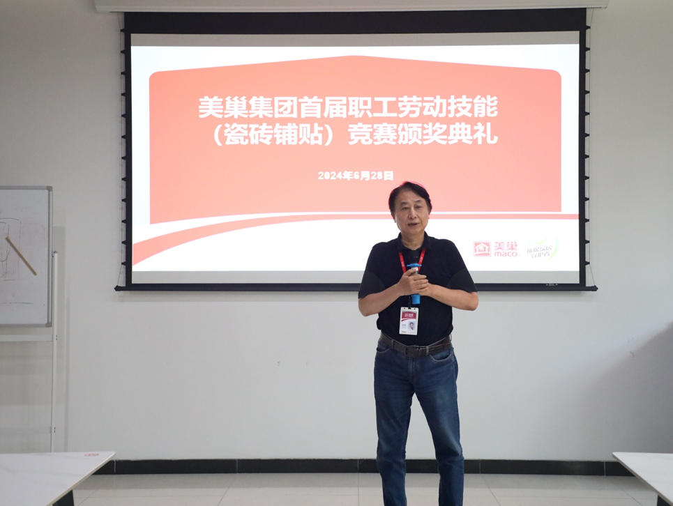 精進(jìn)技能，服務(wù)升級丨美巢第二期“巢級成長訓(xùn)練營”圓滿結(jié)營